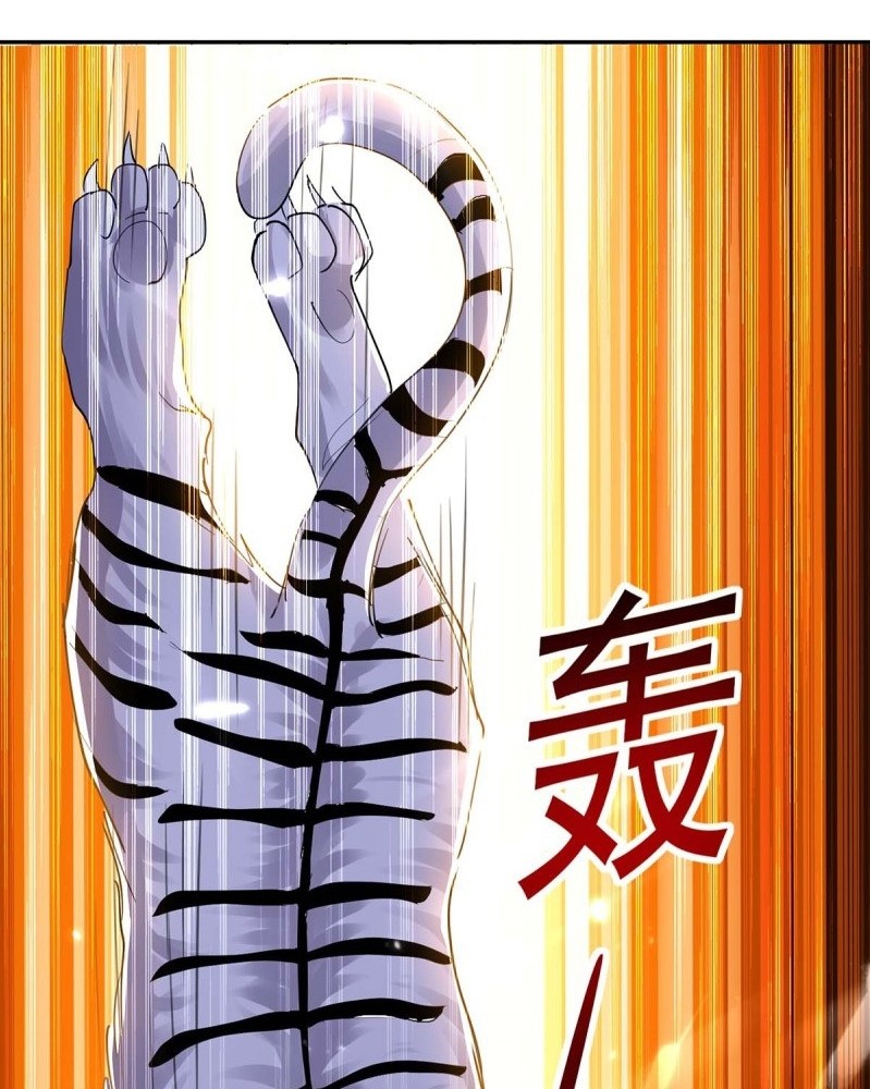 Ling Tian Shendi Chapter 43 Gambar 27