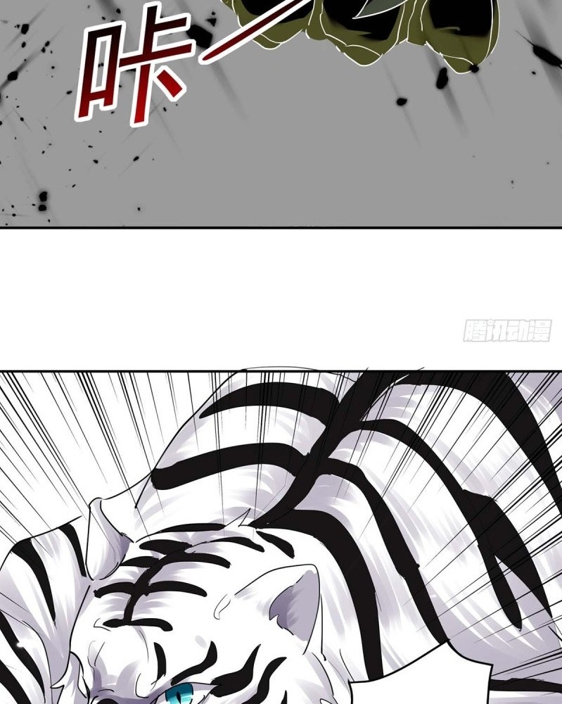 Ling Tian Shendi Chapter 43 Gambar 32