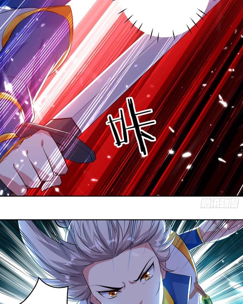 Ling Tian Shendi Chapter 42 Gambar 5