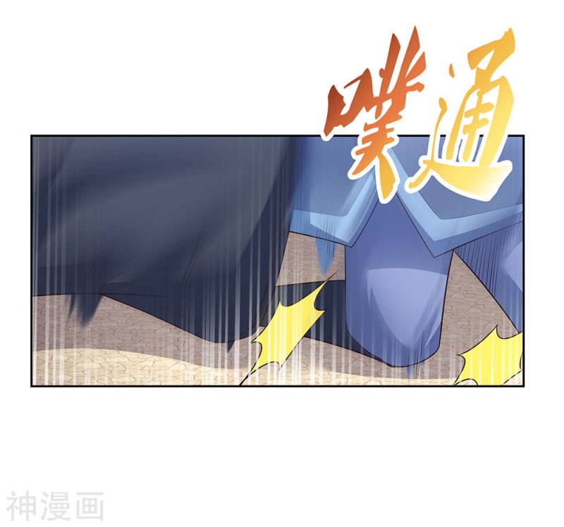 Above All Gods Chapter 61 Gambar 24