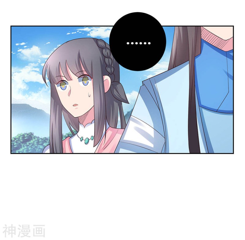 Above All Gods Chapter 61 Gambar 27