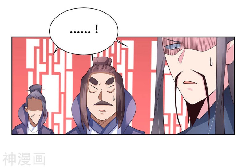 Above All Gods Chapter 61 Gambar 30