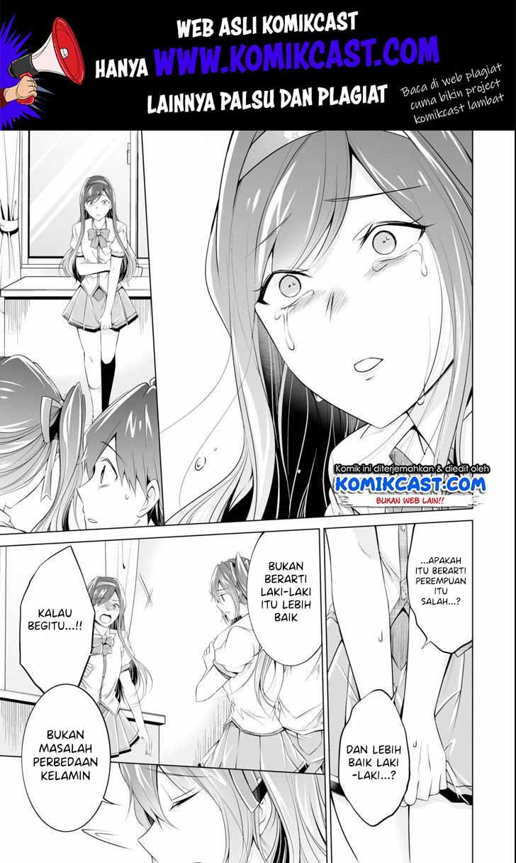 Chuuko demo Koi ga Shitai! Chapter 51 Gambar 14