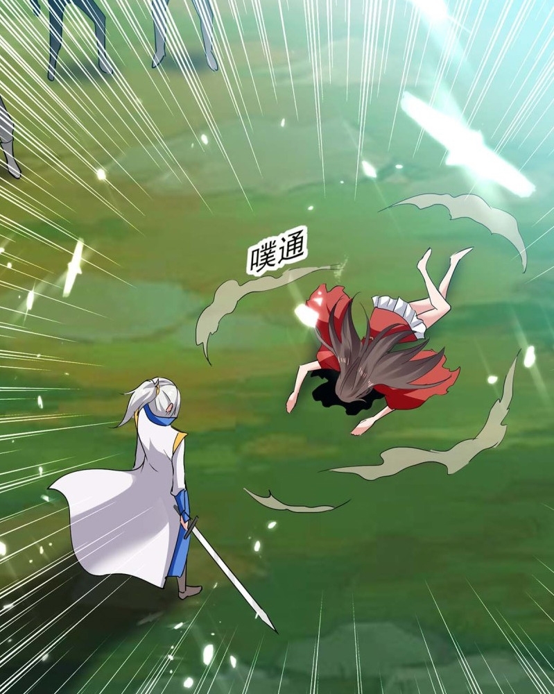 Ling Tian Shendi Chapter 45 Gambar 27