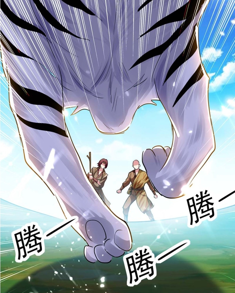 Ling Tian Shendi Chapter 45 Gambar 41