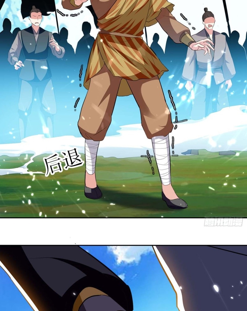 Ling Tian Shendi Chapter 44 Gambar 6