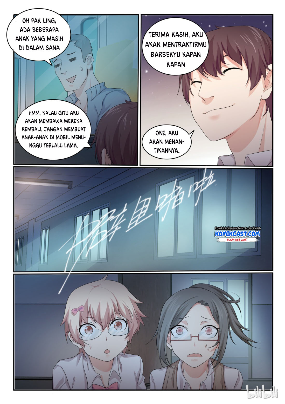 My Wife Is A Fox Spirit Chapter 28 Gambar 4