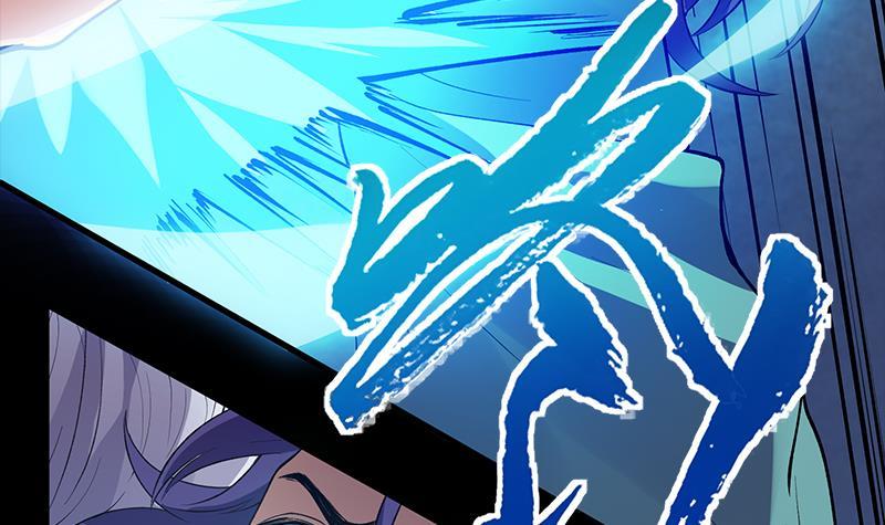 Destiny of Dragon Gods Chapter 05 Gambar 68