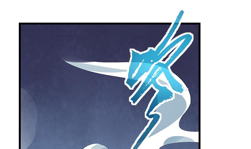 Destiny of Dragon Gods Chapter 05 Gambar 72
