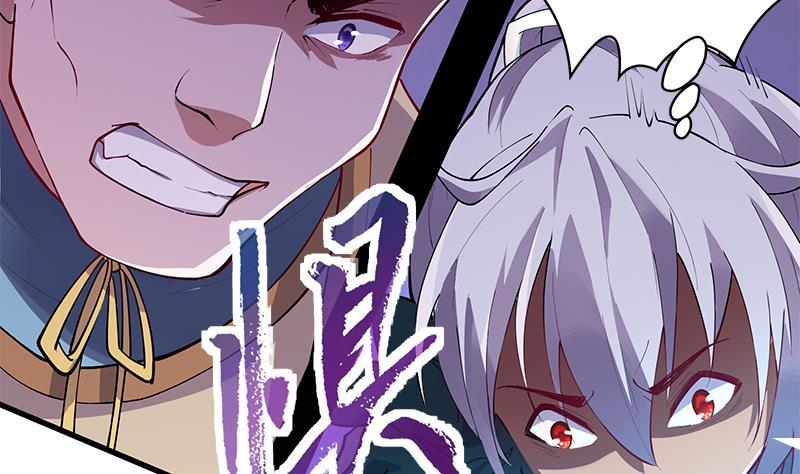 Destiny of Dragon Gods Chapter 05 Gambar 85