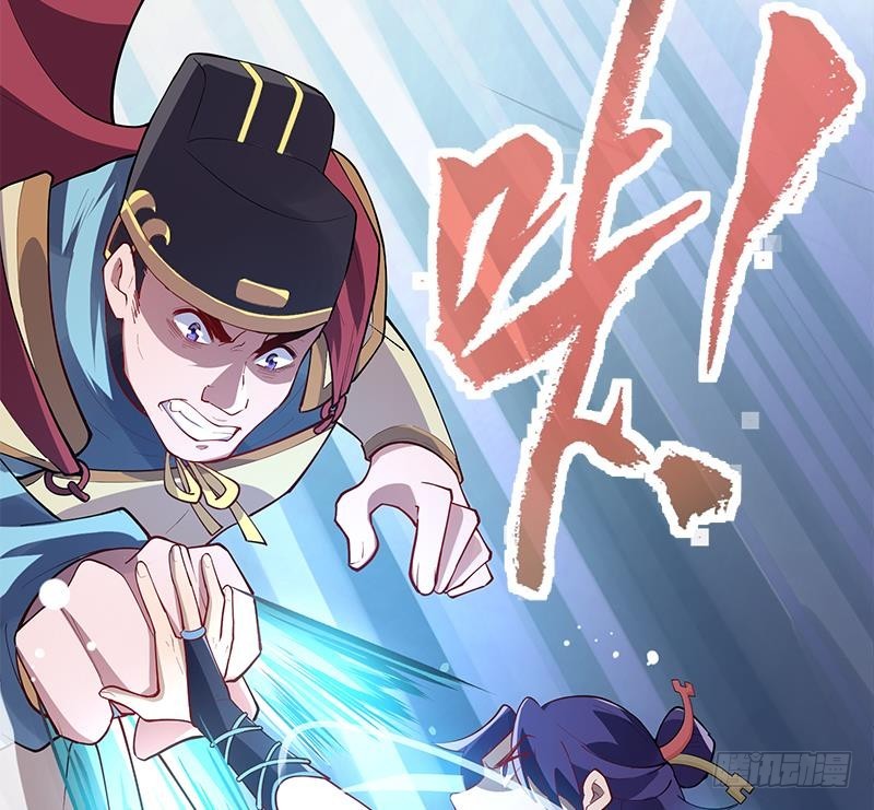 Destiny of Dragon Gods Chapter 05 Gambar 90
