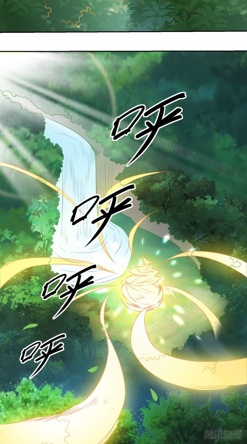 Xiu Tian Chuan Chapter 11 Gambar 15