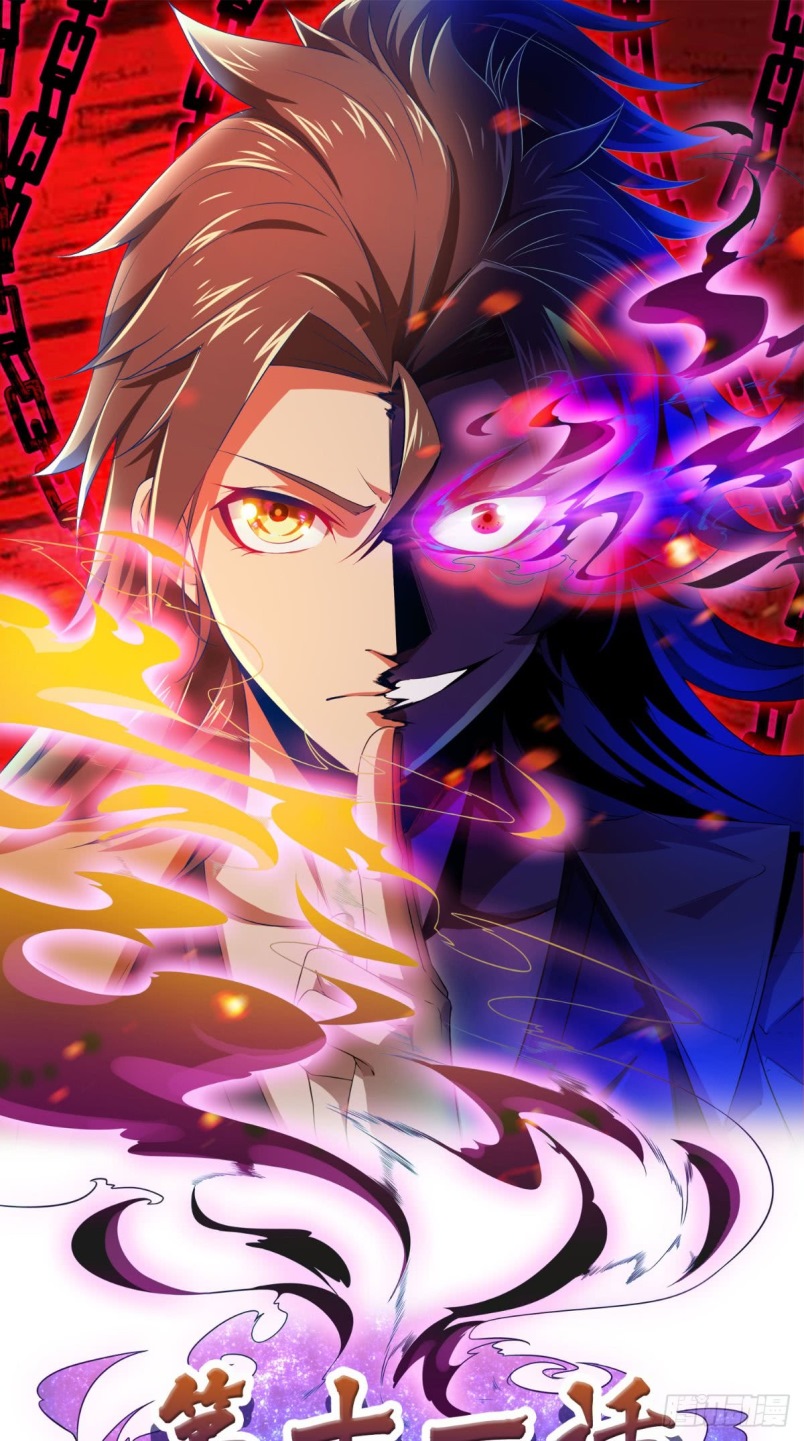 Manhua Xiu Tian Chuan Chapter 11 gambar nomor 2