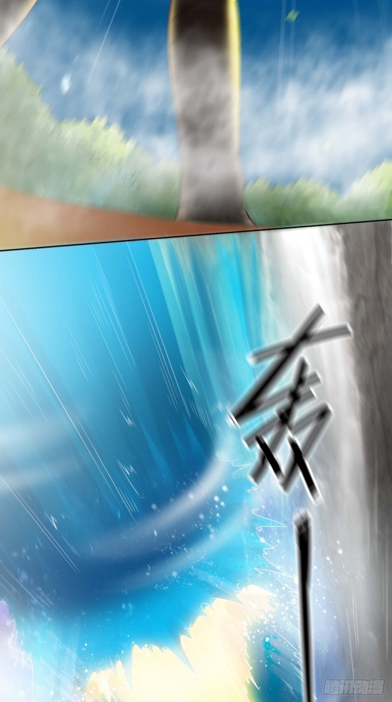 Xiu Tian Chuan Chapter 11 Gambar 31