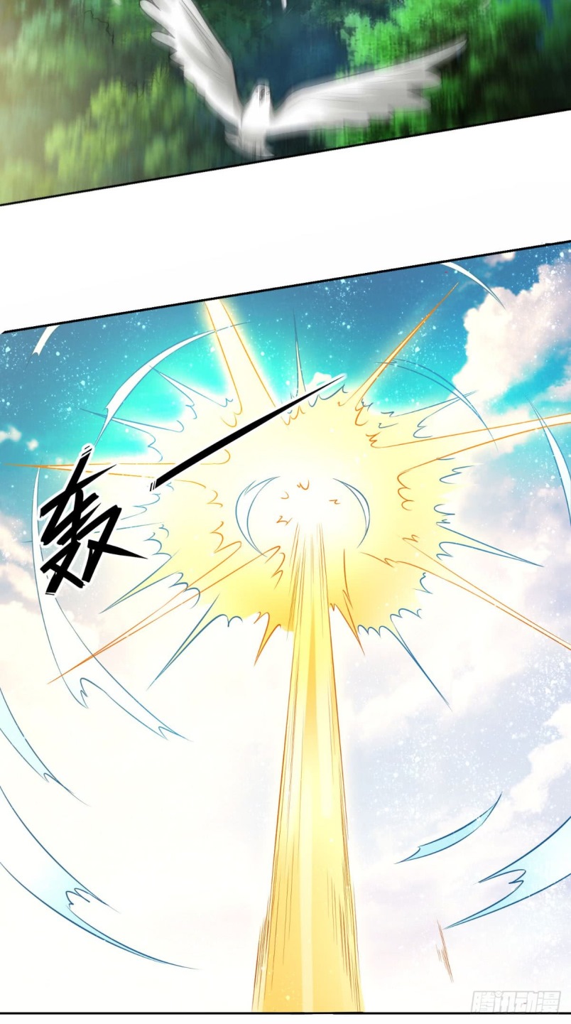 Xiu Tian Chuan Chapter 11 Gambar 33