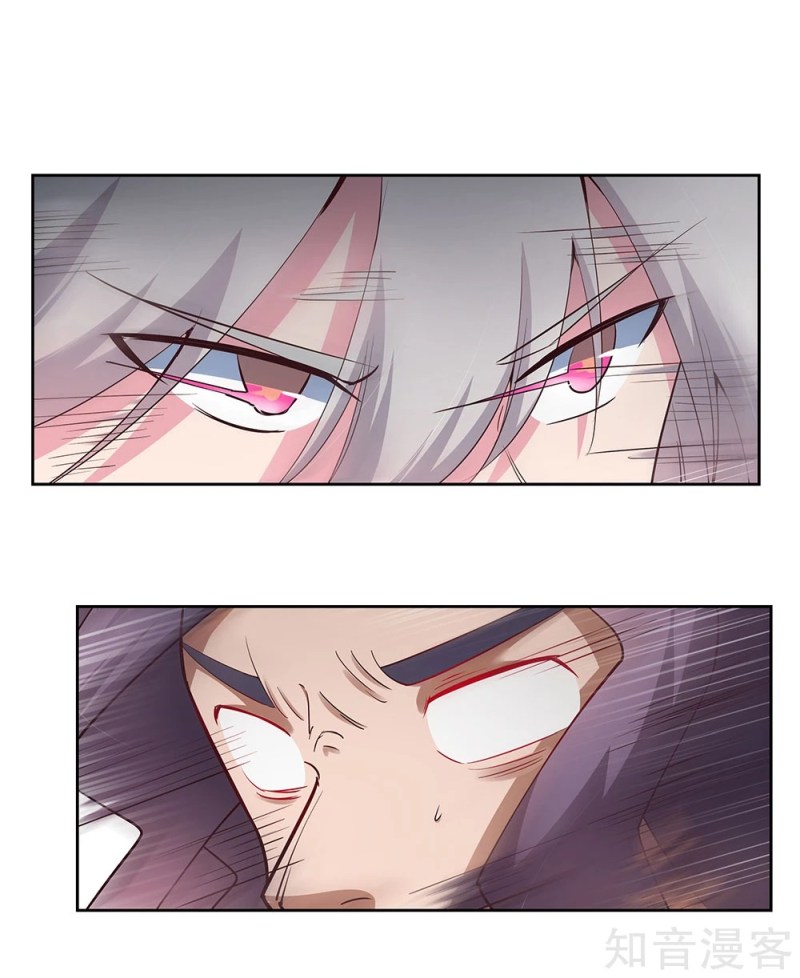 Baca Komik Above All Gods Chapter 63 Gambar 1