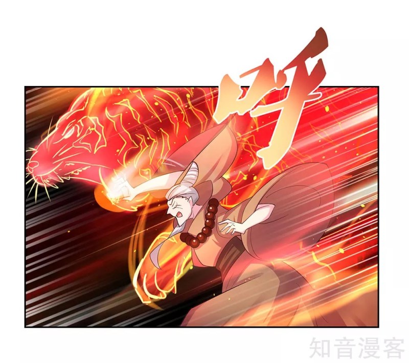 Above All Gods Chapter 63 Gambar 20