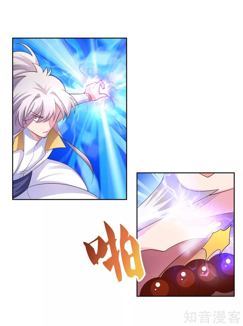 Above All Gods Chapter 63 Gambar 26