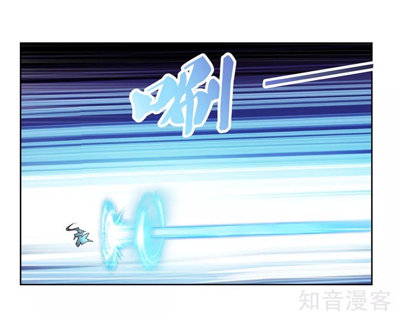 Above All Gods Chapter 63 Gambar 3