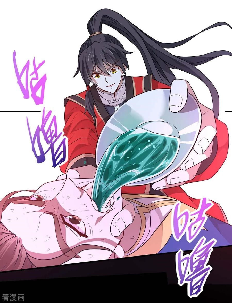Return of Xiandi Chapter 93 Gambar 9