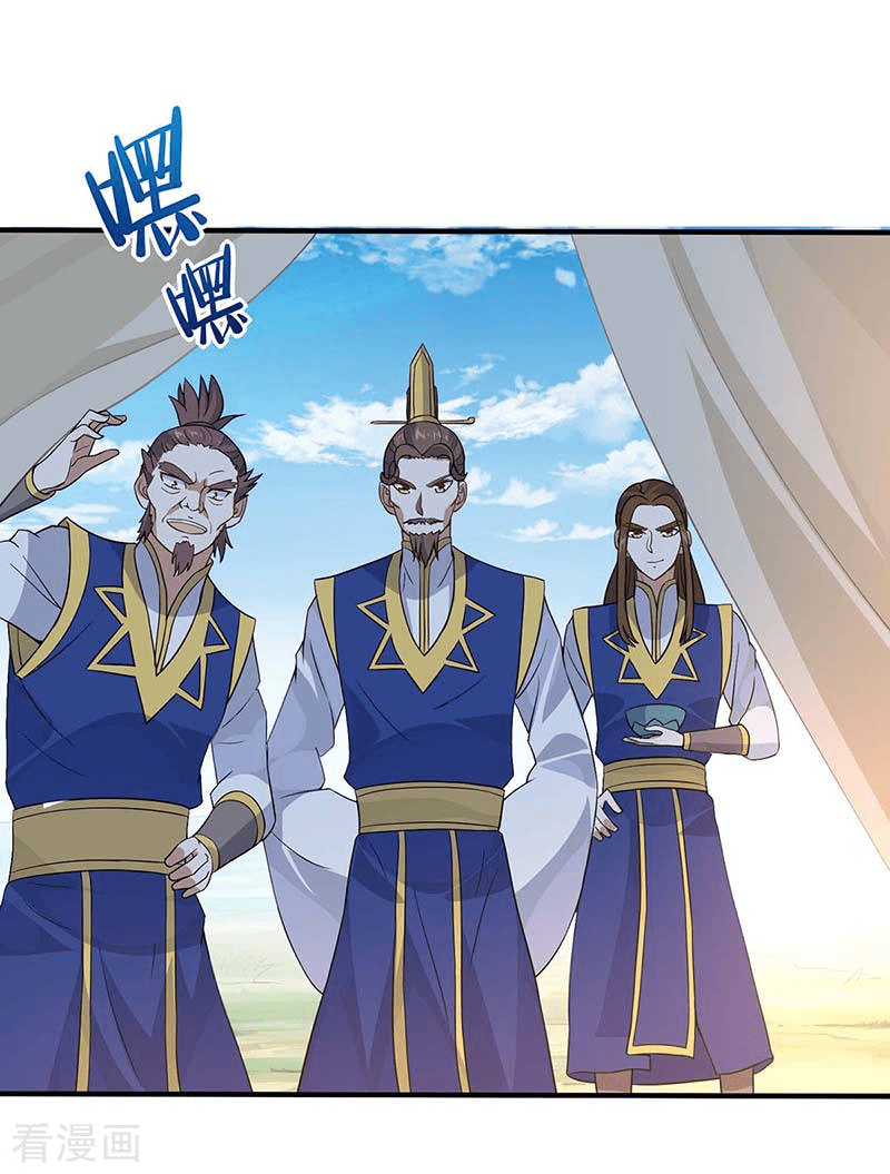 Return of Xiandi Chapter 92 Gambar 14