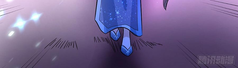 I’m An Evil God Chapter 46 Gambar 47