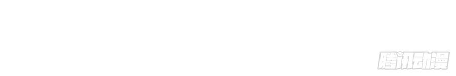 I’m An Evil God Chapter 46 Gambar 56