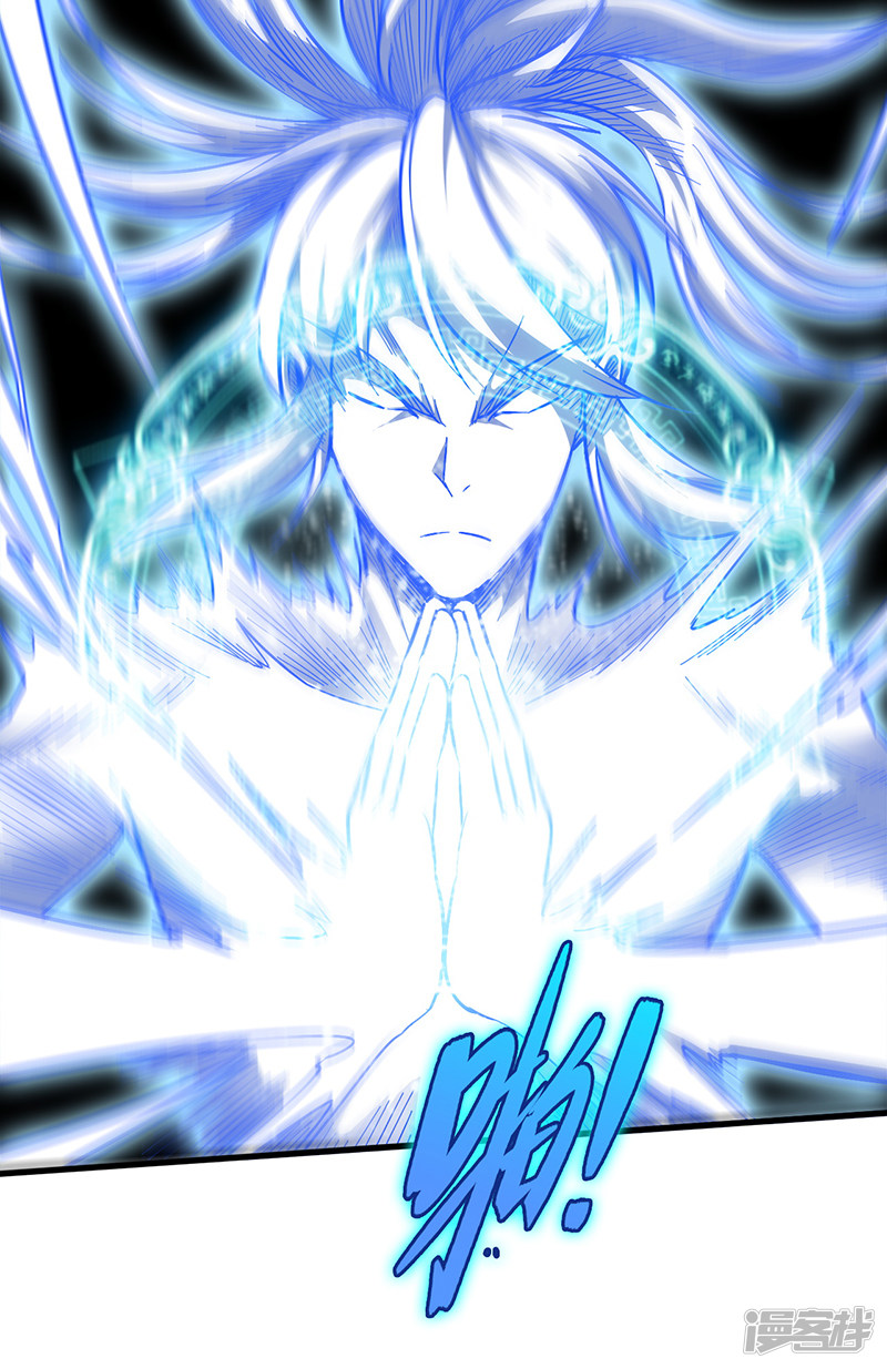 God of War Chapter 96 Gambar 10