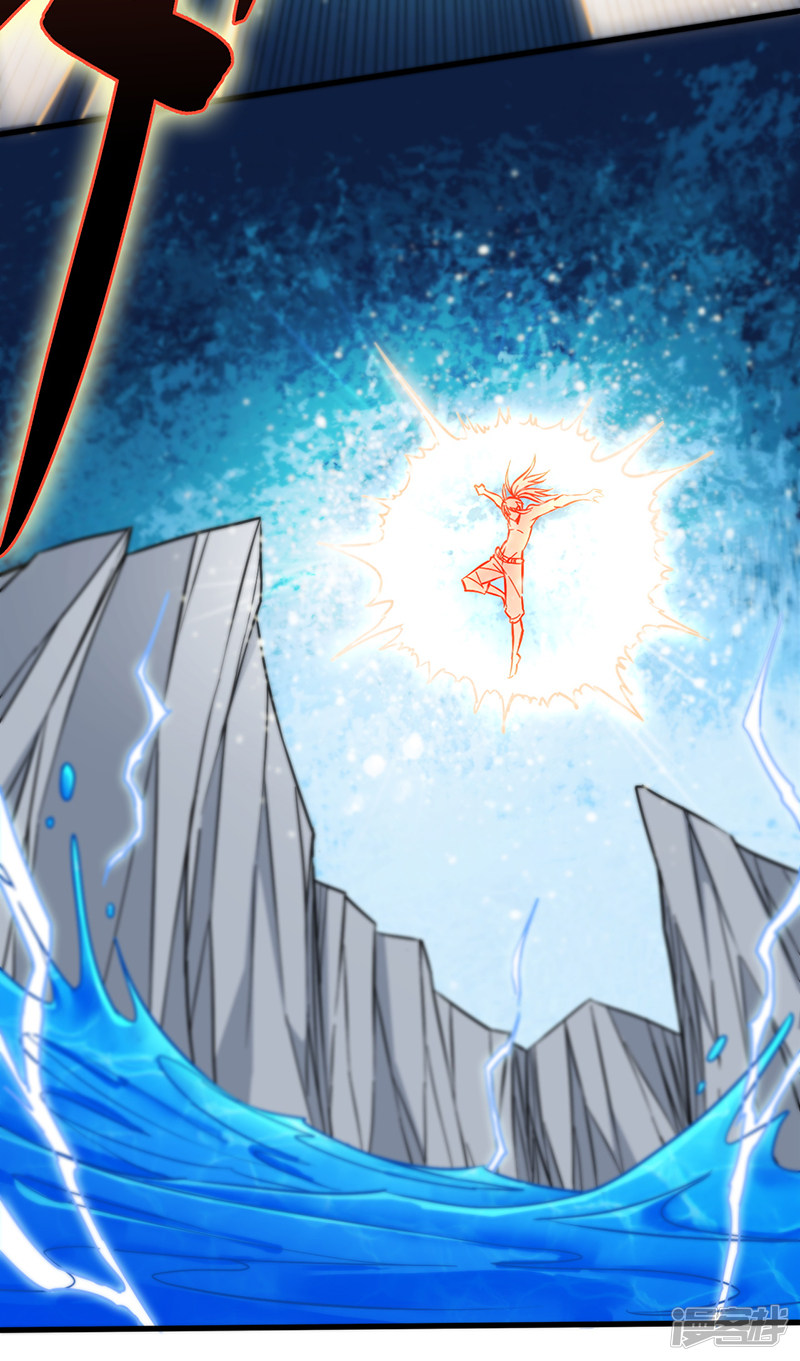 God of War Chapter 96 Gambar 12