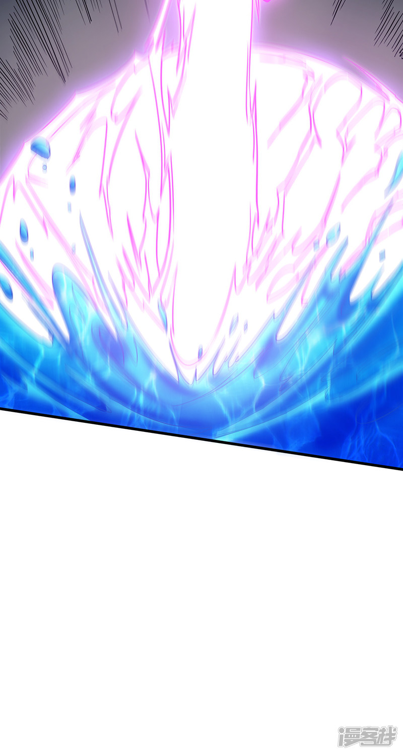 God of War Chapter 96 Gambar 22