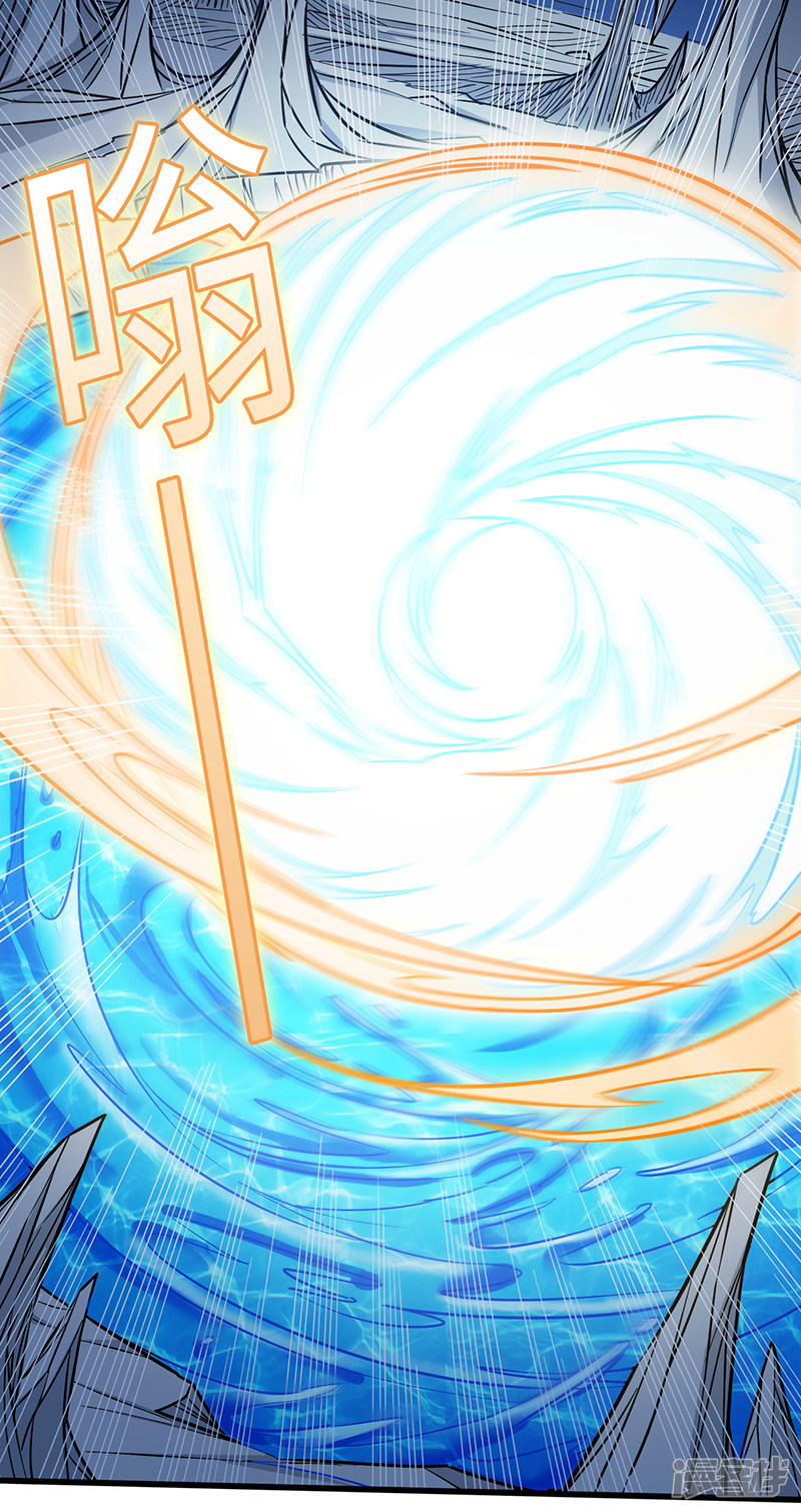 God of War Chapter 96 Gambar 7