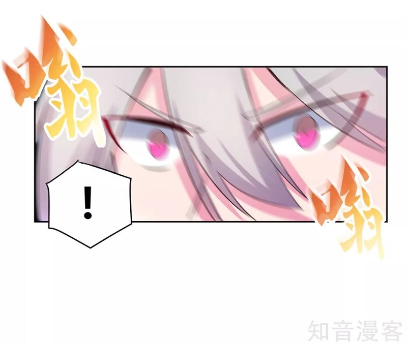 Above All Gods Chapter 68 Gambar 23