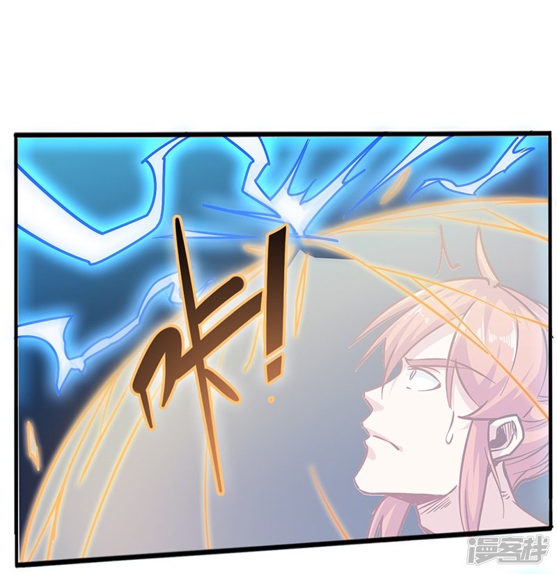 God of War Chapter 95 Gambar 17