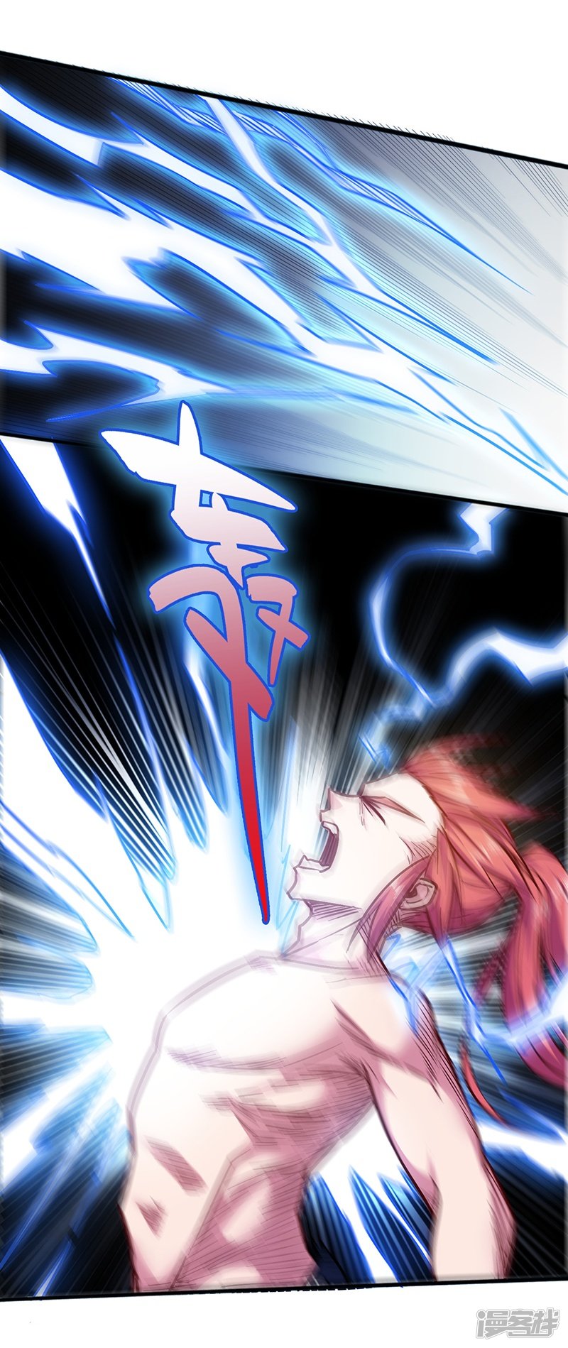 God of War Chapter 95 Gambar 21
