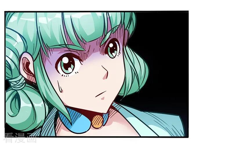 God of War Chapter 95 Gambar 24