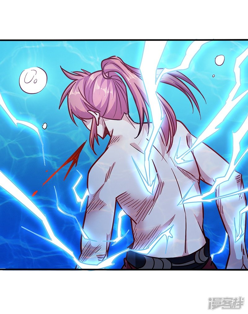 God of War Chapter 95 Gambar 27