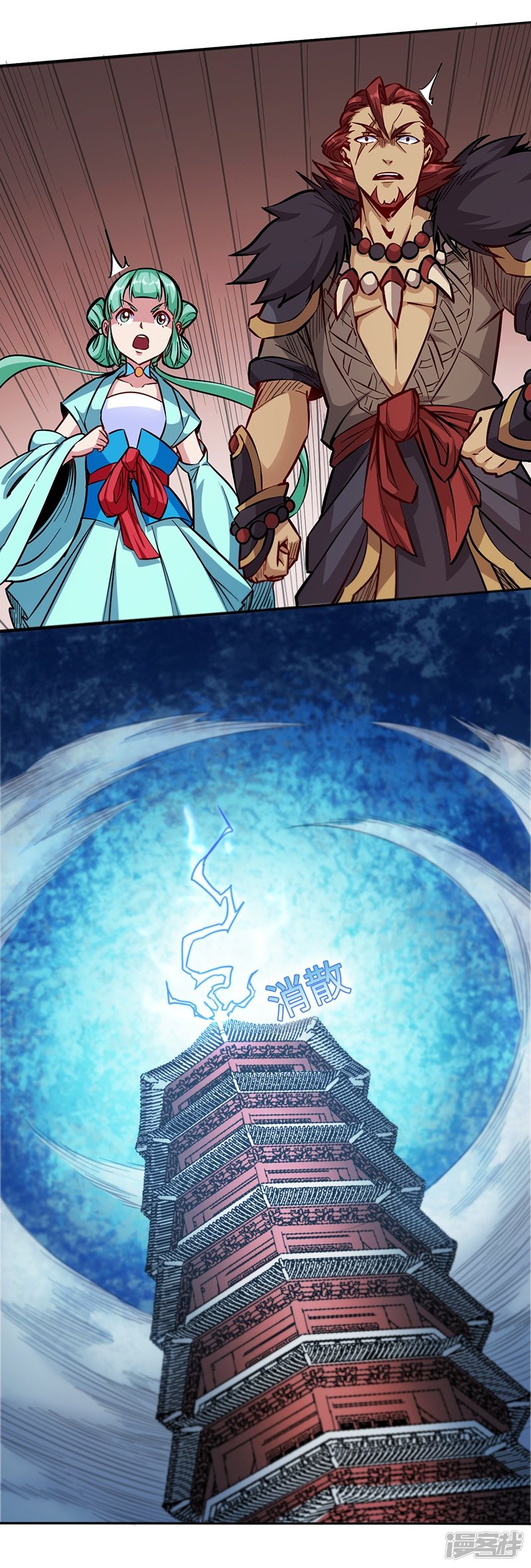 God of War Chapter 95 Gambar 38