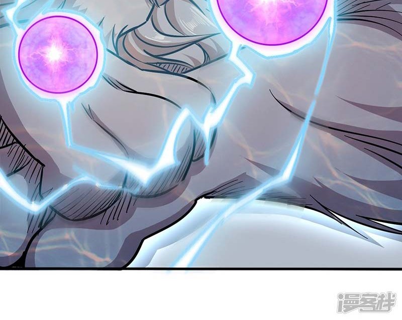 God of War Chapter 95 Gambar 5