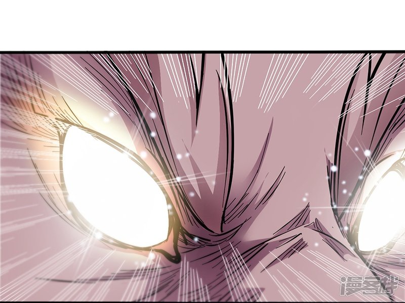 God of War Chapter 95 Gambar 6