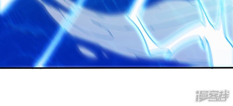 God of War Chapter 95 Gambar 14
