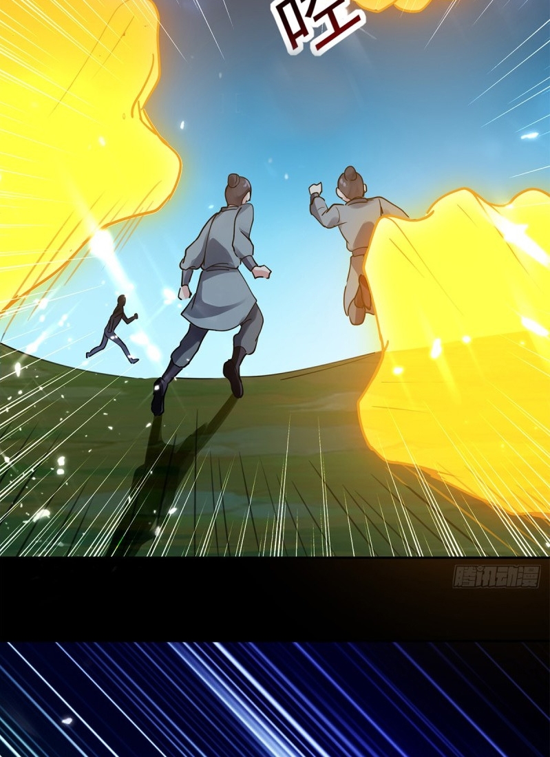 Ling Tian Shendi Chapter 49 Gambar 15