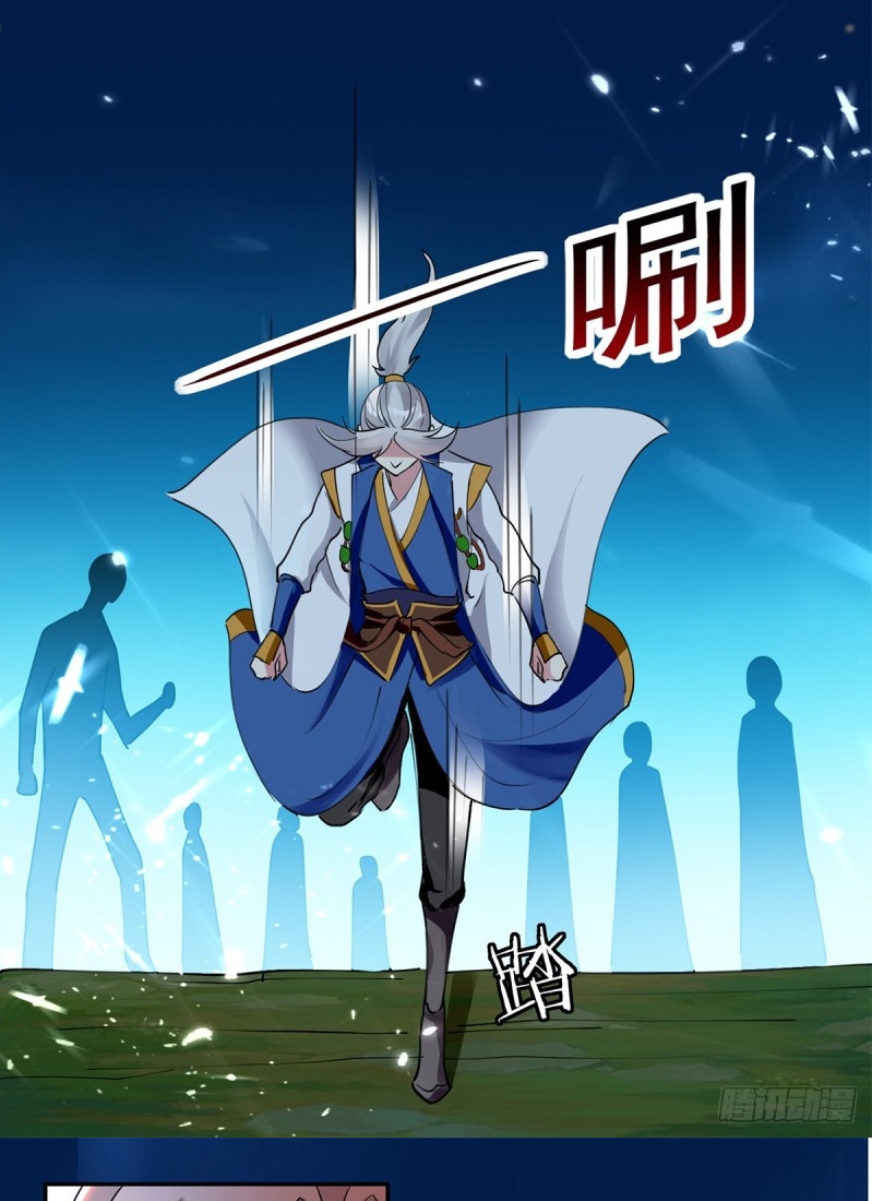 Ling Tian Shendi Chapter 49 Gambar 21