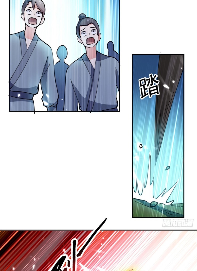Ling Tian Shendi Chapter 49 Gambar 26