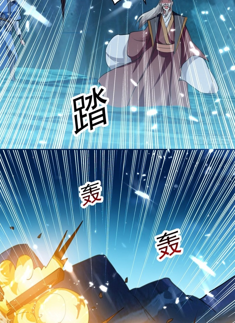 Ling Tian Shendi Chapter 49 Gambar 9