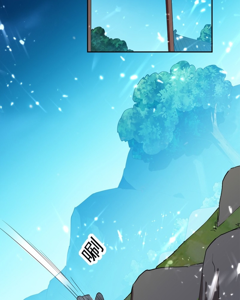 Ling Tian Shendi Chapter 47 Gambar 32