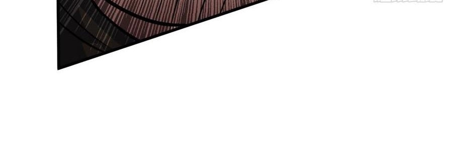 The Hunter Chapter 190 Gambar 19