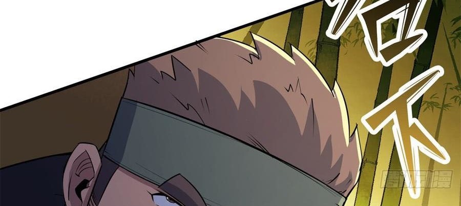 The Hunter Chapter 190 Gambar 27