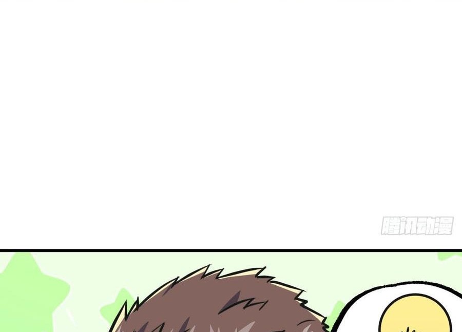 The Hunter Chapter 190 Gambar 33