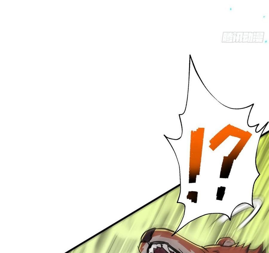 The Hunter Chapter 190 Gambar 45