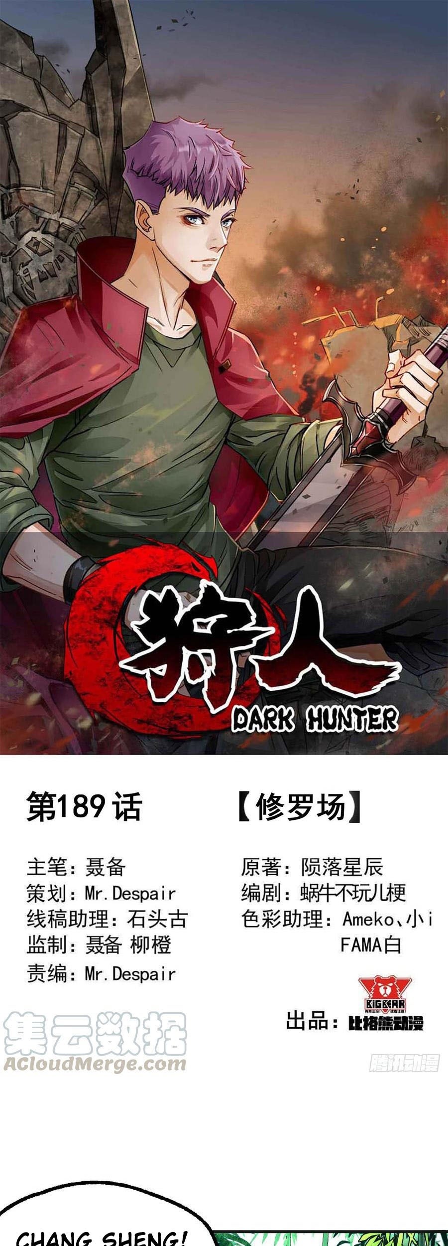 Baca Manhua The Hunter Chapter 189 Gambar 2